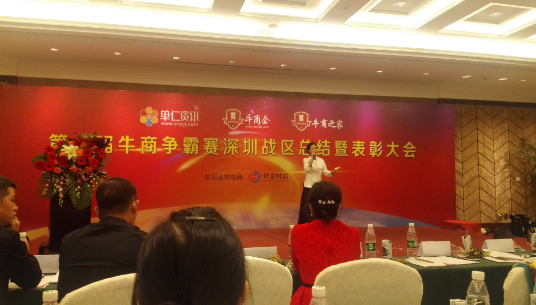 通發(fā)激光為公司的壓軸節(jié)目，客服美女又一首天籟之愛(ài)征服全場(chǎng)
